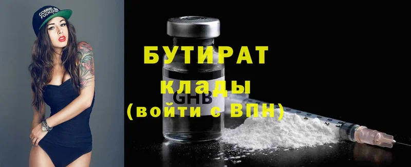 Названия наркотиков Шлиссельбург Alpha-PVP  Конопля  Cocaine  Меф мяу мяу  ГАШИШ 