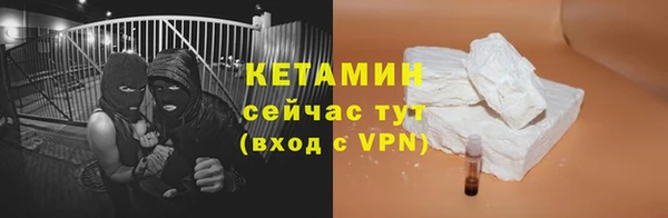 кокаин VHQ Бородино