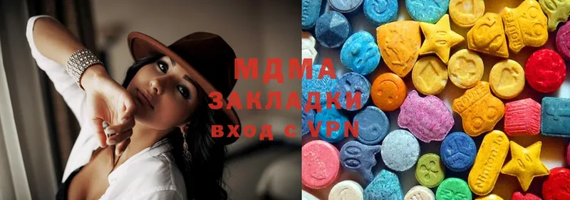 MDMA crystal  Шлиссельбург 